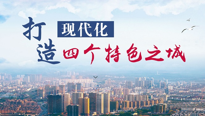 宛陵科创城：打造创新创业新高地