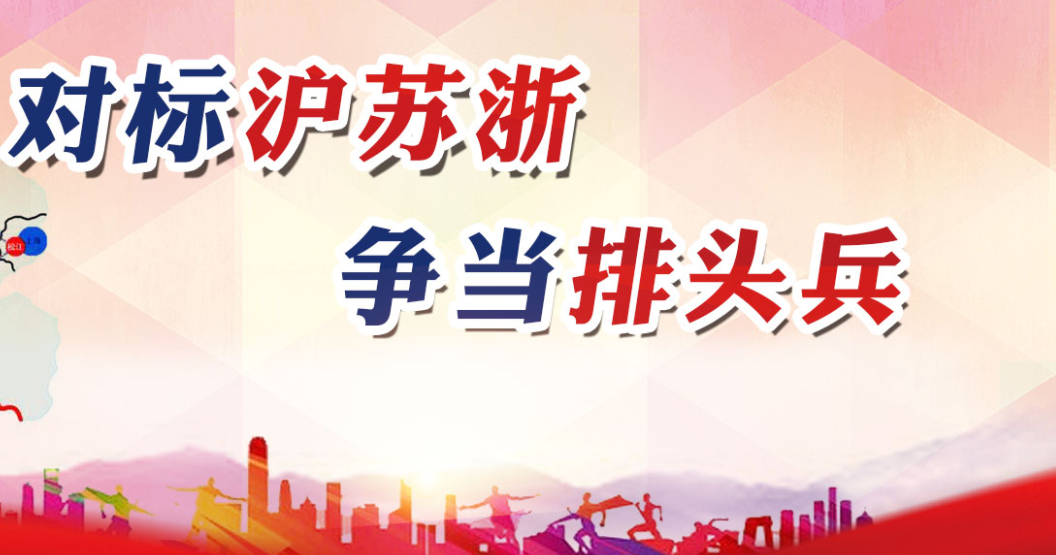 中国共产党宣城市第四届委员会第六次全体会议决议