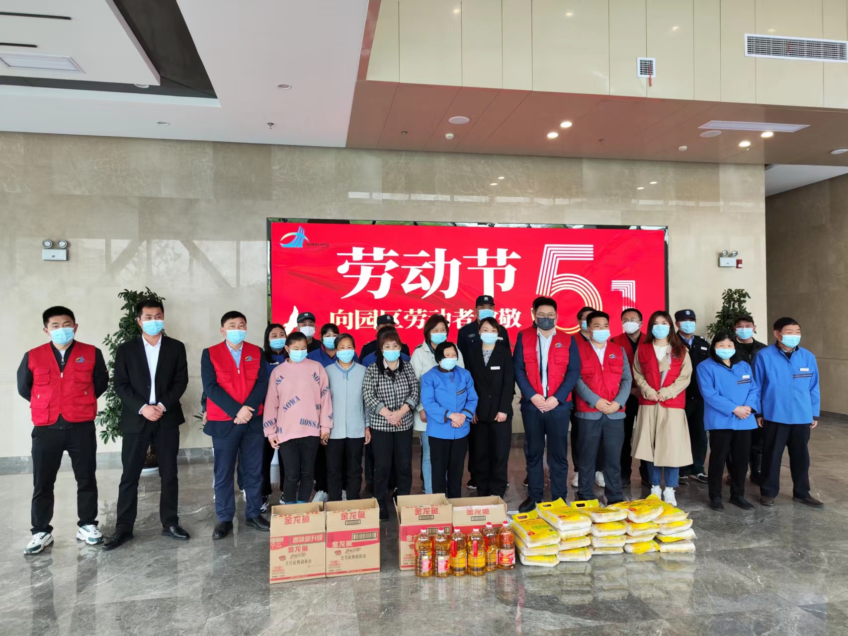 “劳动最光荣 奋进正当时” 宛陵科创城开展“五一”劳动节慰问活动