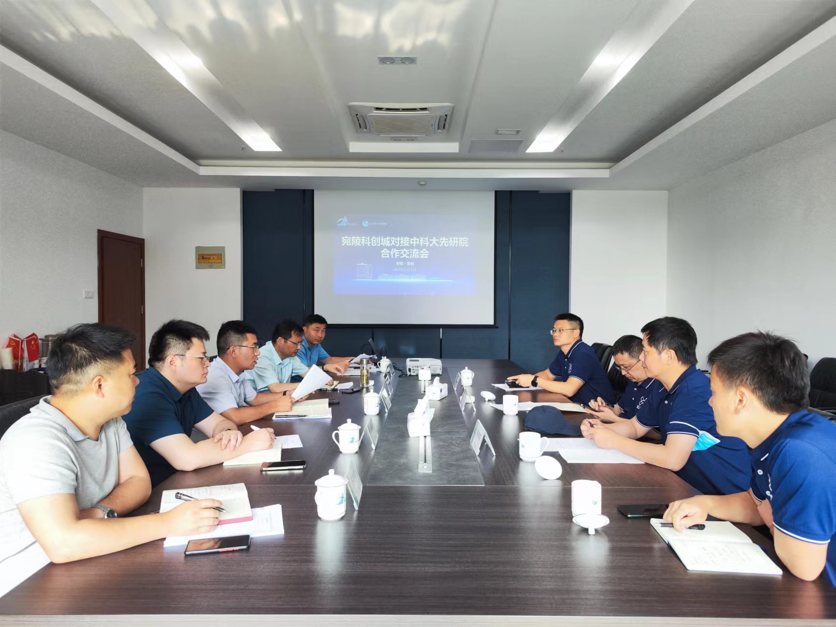康宇一行来宛陵科创城开展合作交流座谈会