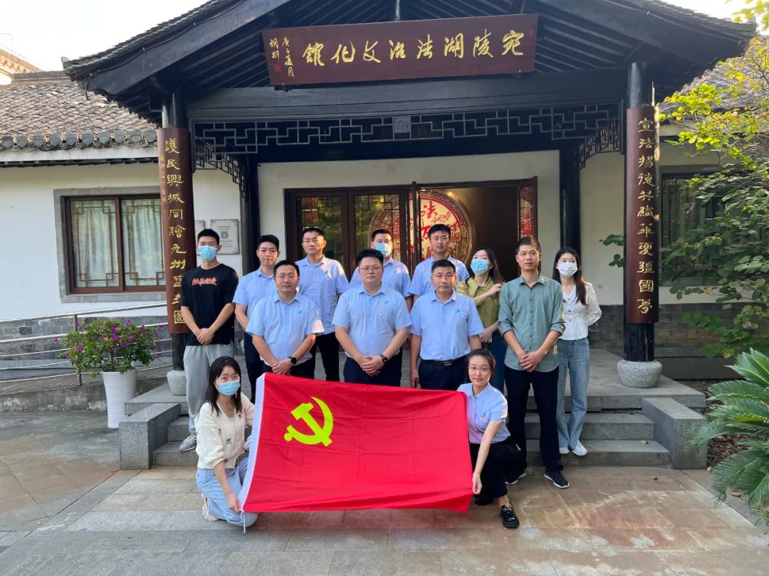 “携手同心庆国庆·喜迎党的二十大”主题党日活动