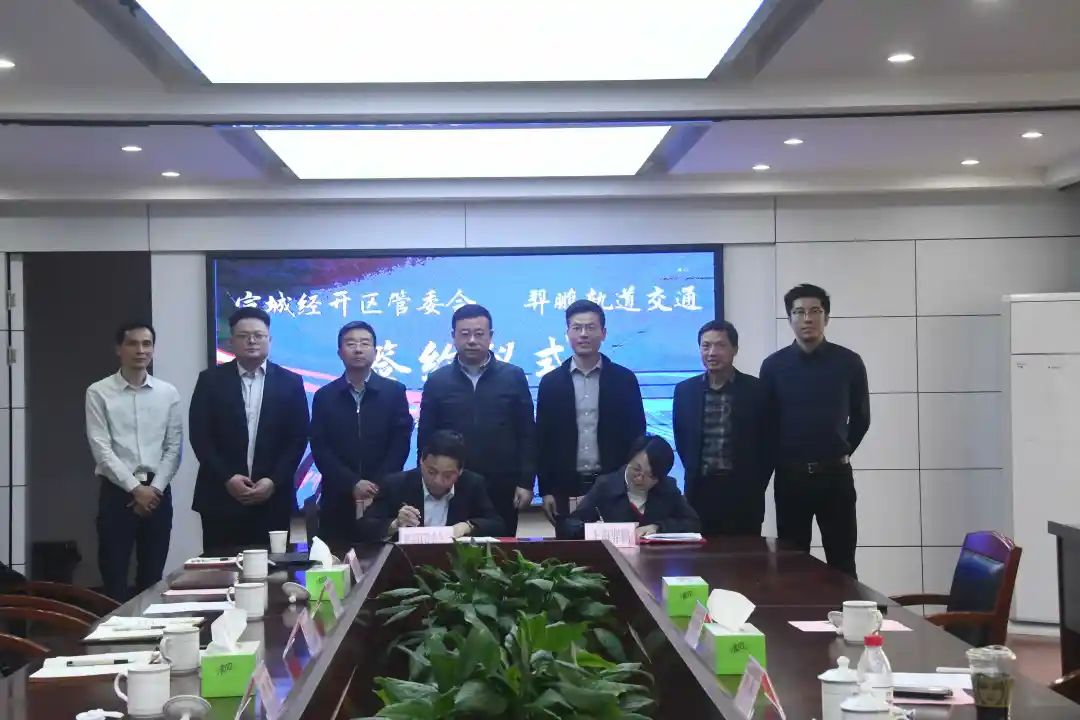 正式签约！羿鹏空铁制造工厂项目落地宣城经开区