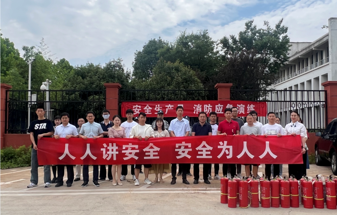 人人讲安全，安全为人人！宛陵科创公司组织开展园区消防安全知识培训！